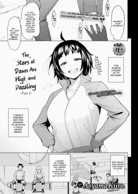 The Stars at Dawn Are High and Dazzling ~Part 2~ manga cover