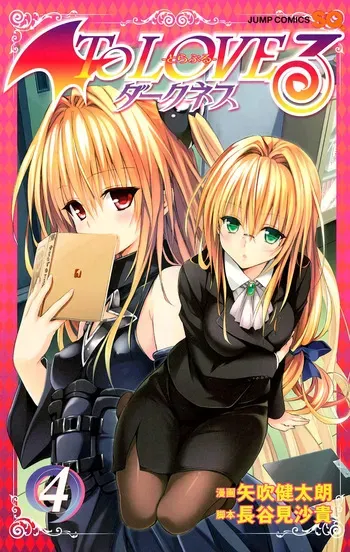 To Love-Ru Darkness Color Edition vol 4 Fix manga cover