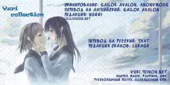 (C75) [MPD (Morinaga Milk)] Koi no Chikara (Odoru Daisousasen) [Russian] manga cover