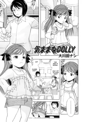 Kimama na Dolly _ manga cover