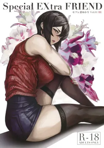 (C99) [Isocurve (Allegro)] Special EXtra FRIEND SeFrie Tsuma Yukari Vol.01 RE manga cover