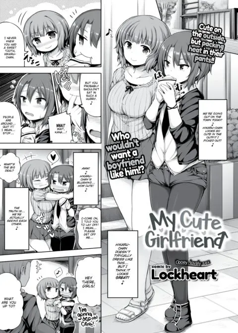 My Cute Girlfriend manga cover