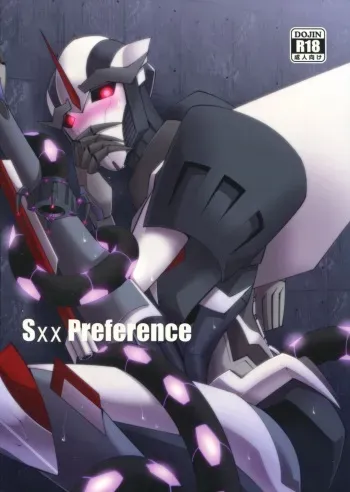 (HaruCC20) [ATORA (Atora)] Sxx Preference (Transformers) manga cover