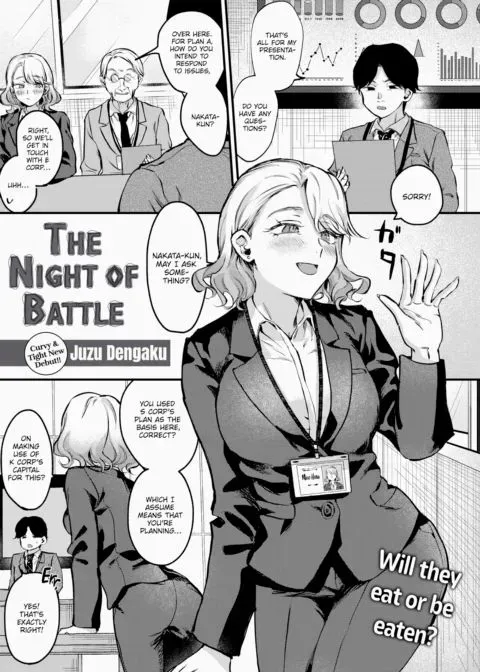 The Night of Battle manga cover