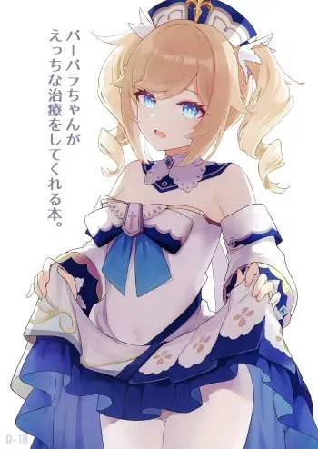 [Wasabi Mochi (Momosawa)] Barbara-chan ga Ecchi na Chiryou o Shite kureru Hon (Genshin Impact) manga cover