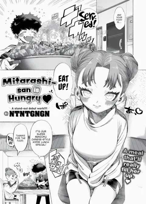 Mitarashi-san is Hungry ❤ manga cover