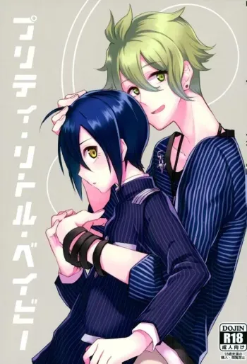 (Gakuen Trial Shingakki Special) [Super Usagi Comic (Kano)] Pretty Little Baby (New Danganronpa V3) manga cover