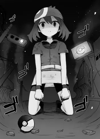 Haruka-chan Ryona manga cover