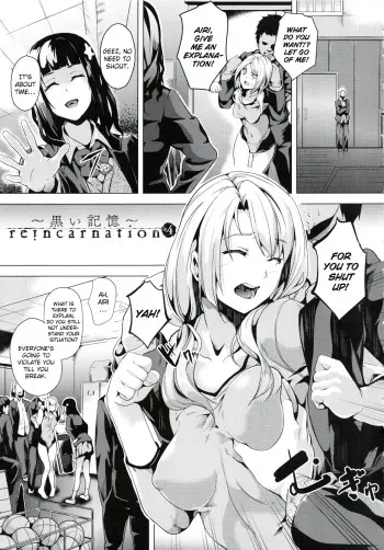 reincarnation ~Ubawareta Shoujo no Karada~ Ch. 4 manga cover
