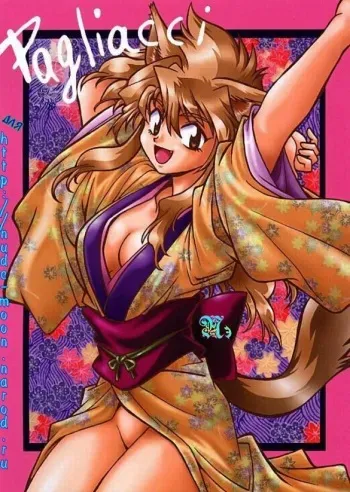 (CR30) [Studio Katsudon (Manabe Jouji)] Ogin | Pagliacci [Russian] manga cover