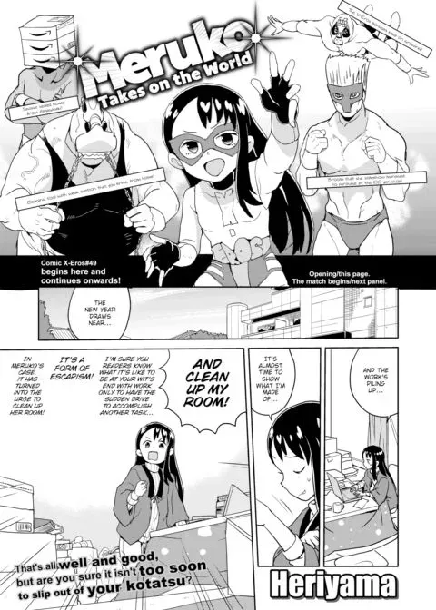 Meruko Takes on the World manga cover