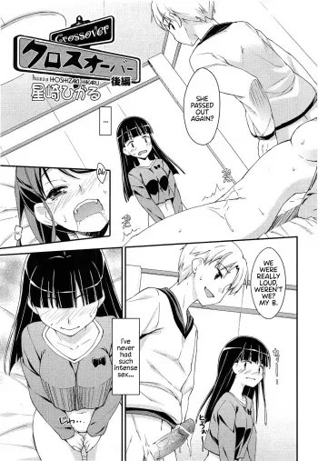 Crossover Kouhen manga cover