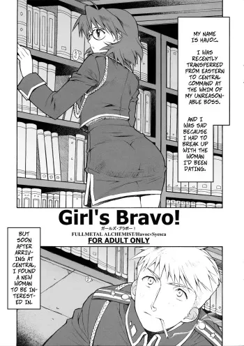 (C66) [Totsugeki Wolf (Yuuki Mitsuru)] Girl's Bravo! (Fullmetal Alchemist) [English] [CopyOf] manga cover