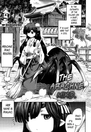 Arakune no Miko | The Arachne Miko manga cover
