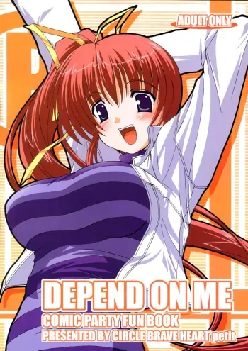DEPEND ON ME manga cover