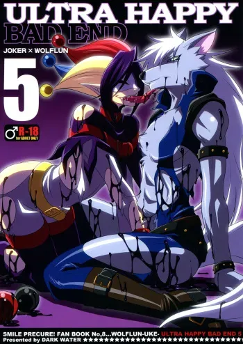 [Dark Water] Ultra Happy Bad End 5 (Joker X Wolflun) manga cover