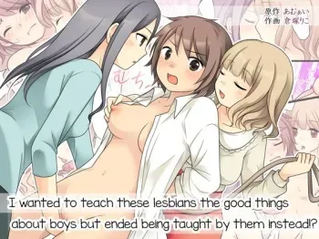 Leskko ni Otoko no Yosa o Oshieyou to Shitara Nyotaika Choukyou Sareta Ore | I wanted to teach these lesbians the good things about boys but ended being taught by them instead!? manga cover