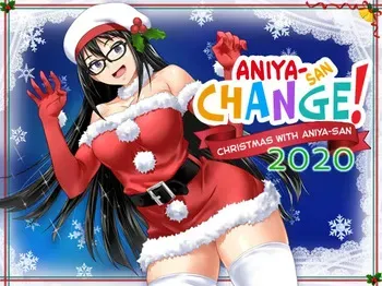 [ClownCulture] Aniya-san Change! Aniya-san no Christmas 2020 | Aniya-san Change! Christmas With Aniya-san 2020 [English] [ultimaflaral] manga cover