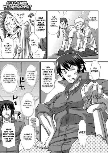 Houkago wa Majutsushi!? ~Oretachi no Nyotai Shoukan Keikaku~ | After School, We're Magicians!? ~Our Plan to Summon a Woman's Body~ manga cover