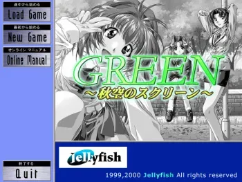 [Jellyfish] Green ～Akizora no Screen～ manga cover