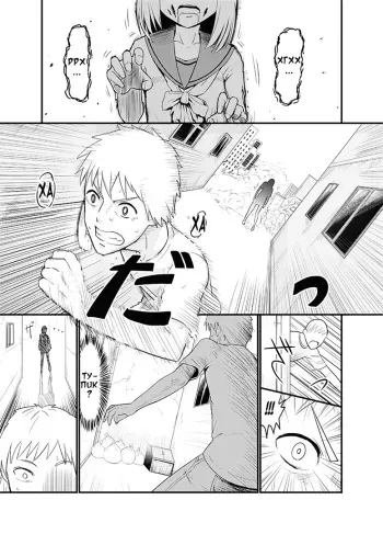 [Wanao] Zombie Ero Manga [Russian] manga cover
