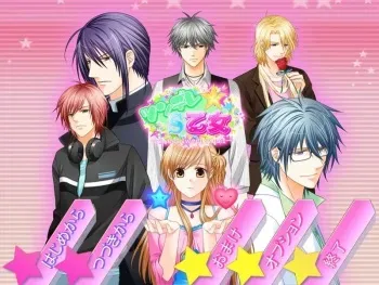 [Mirai Soft] Tsundere ★ S Otome ~Sweet Sweet Sweet~ (Otome Game) manga cover
