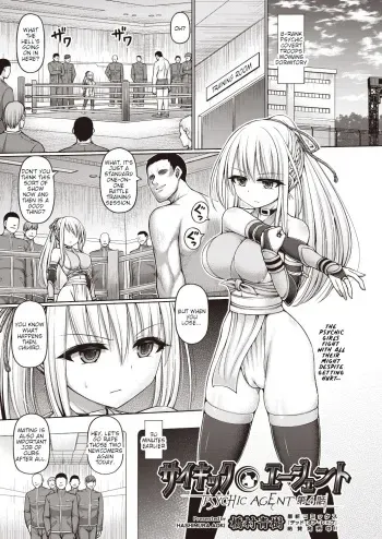 Psychic Agent Ch. 4 manga cover