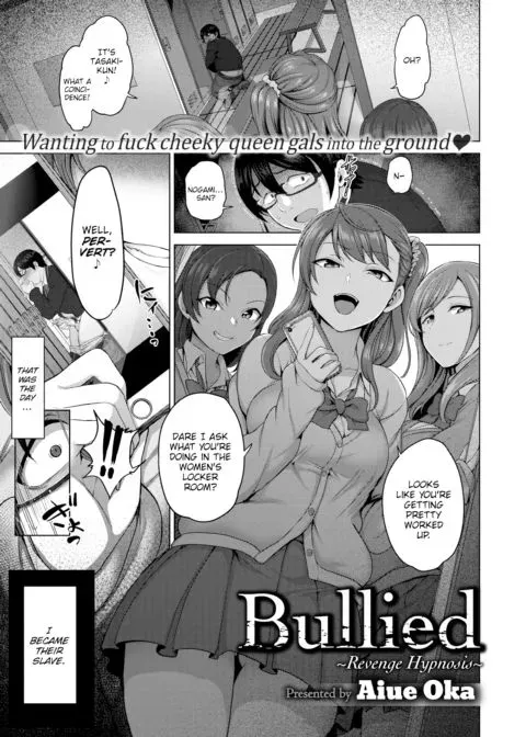 Bullied ~Revenge Hypnosis~ manga cover