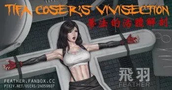 Tifa coser's vivisection manga cover