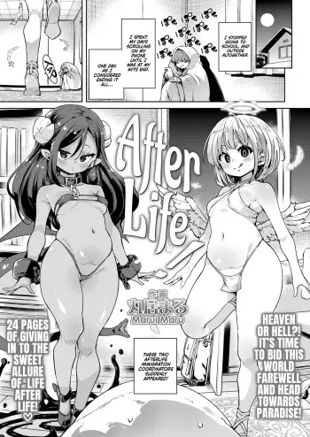 [Marui Maru] AfterLife! (Towako Oboro Emaki 14) [English] [Xzosk] manga cover