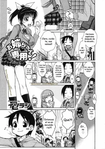 [Isorashi] Onee-chan Senyou! (COMIC Megastore H 2005-07) [Spanish] {Bairon Kumon} manga cover