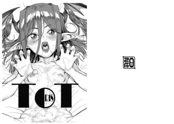 (SC2016 Autumn) [zero-sen (xxzero)] ToT manga cover