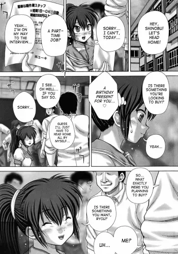 [Itou] Hakai | Destruction (COMIC Mate 2010-10) [English] [SaHa] manga cover