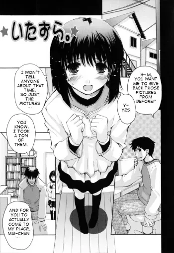 [Makita Yoshiharu] Itazura (English) manga cover