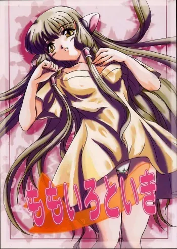 (C59) [URUMIN (Mikage Nao)] Momoiro Toiki (Chobits) manga cover