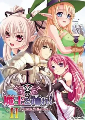 [Catwalk] Maou to Odore! 2 - Gouka Tokuten Ban manga cover