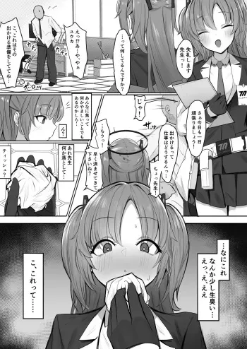 [Almondman] Sensei no Shiko Tissue o Te ni Irete Shimatta Yuuka-chan (Blue Archive) manga cover