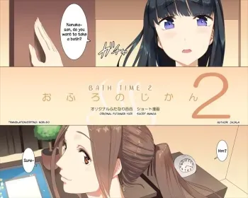 Ofuro no Jikan 2 | Bath Time 2 manga cover