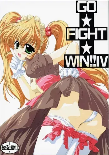 (CR33) [Promised land, Hakkaisan (Tachibana Akari, Murakami Moe, Mya Katsuki)] GO☆FIGHT☆WIN!! IV (Ragnarok Online) manga cover