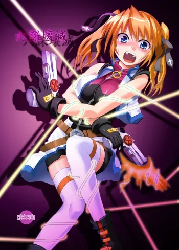 Rokka Kaimetsu manga cover