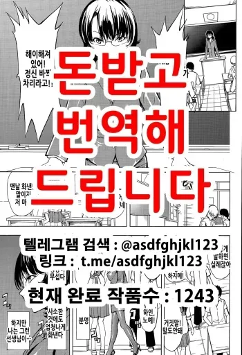 [Hakaba] Ketsuana Yuugi | 엉덩이구멍 유희 (COMIC Mugen Tensei 2015-12) [Korean] manga cover