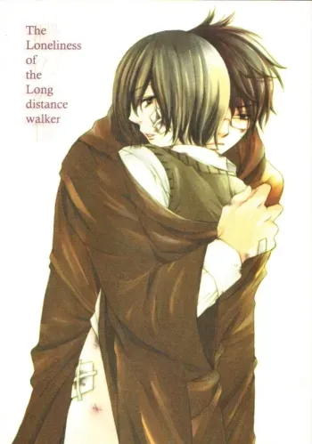 The Loneliness of the Long Distance Walker manga cover