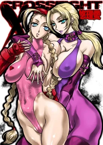 [Yuriai Kojinshi Kai (Yuri Ai)] CrossFight (Street Fighter, Tekken) [Digital] manga cover