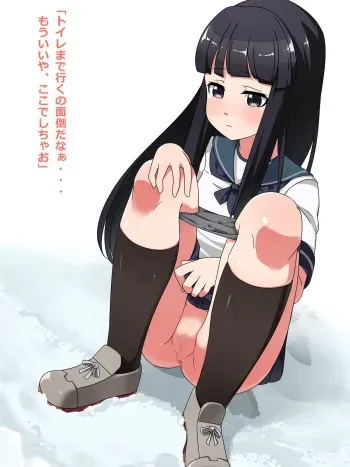 [Ichikasho Nihoukou (Minamichou Naname)] Hounyo~Collection 6 (Kantai Collection -KanColle-) manga cover