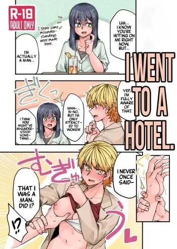 Hotel ni Itta | I Went to a Hotel manga cover