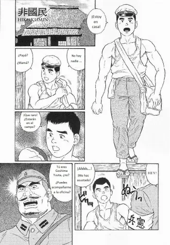 [Tagame Gengoroh] El traidor- Spanish - Yaoi Bara manga cover