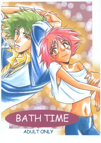 (CCOsaka37) [CHANNEL ROM (Minoh Rom)] BATH TIME (Cowboy Bebop) manga cover