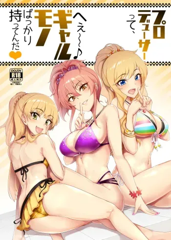 Producer tte, Hee~ Gal Mono Bakkari Mottenda manga cover