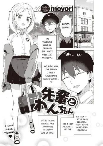 Senpai and Doggy + after manga cover