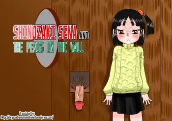 Shinozaki Sena to Hei no Ana no Chinko | Shinozaki Sena and the Penis in the Wall manga cover